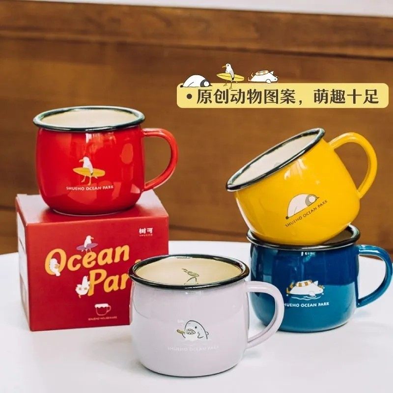 树可珐琅海洋公园搪瓷杯家庭装水杯小号家用儿童宝宝喝水马克杯子