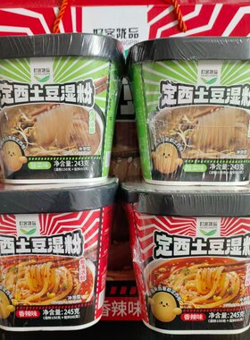 好客陇品中石油定西土豆湿粉邮政