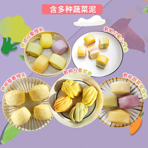 九洲丰园 Органические детские лапша