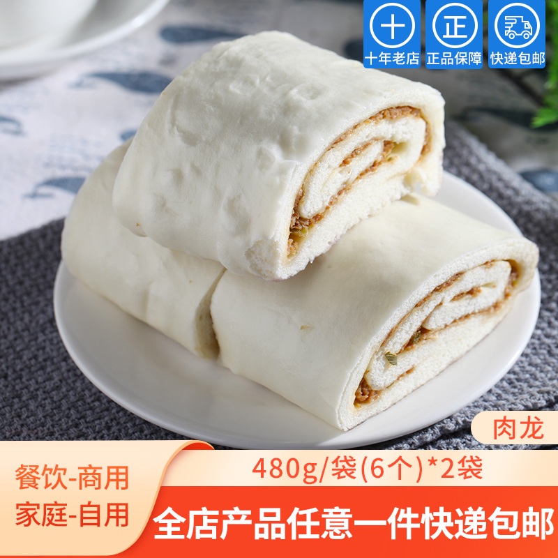 天津大桥道速冻早餐食品肉龙480g