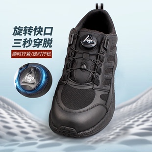 登陆舰魔改通勤训练鞋男体能鞋全黑公务运动鞋超轻跑步鞋碳板跑鞋