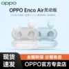 Товары от oppo蓝源专卖店