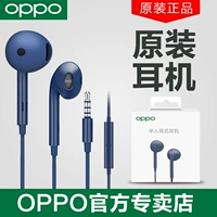 OPPO Оригинальный подлинный Oppor17 R15 R11S R11S R11S RENOACE R9S ИНТИПИННЫЙ РЕЗОНА РЕЗОНА РЕЗОНА И ГАНСИТЕЛЬ Android GM