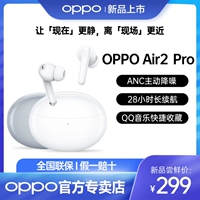 Oppo Bluetooth -гарнитура Enco Air2 Pro в водонепроницаемом шумоподобном гарнитуре Oppoair2pro