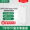 Товары от oppo蓝源专卖店