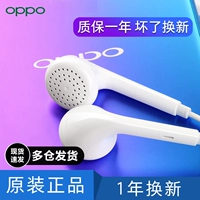 OPPO Оригинальные наушники *S, беруши *S, универсальный мобильный телефон *S