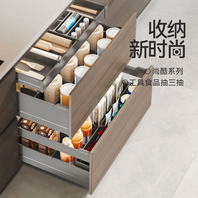 酷太铝合金抽屉式三层食品碗碟