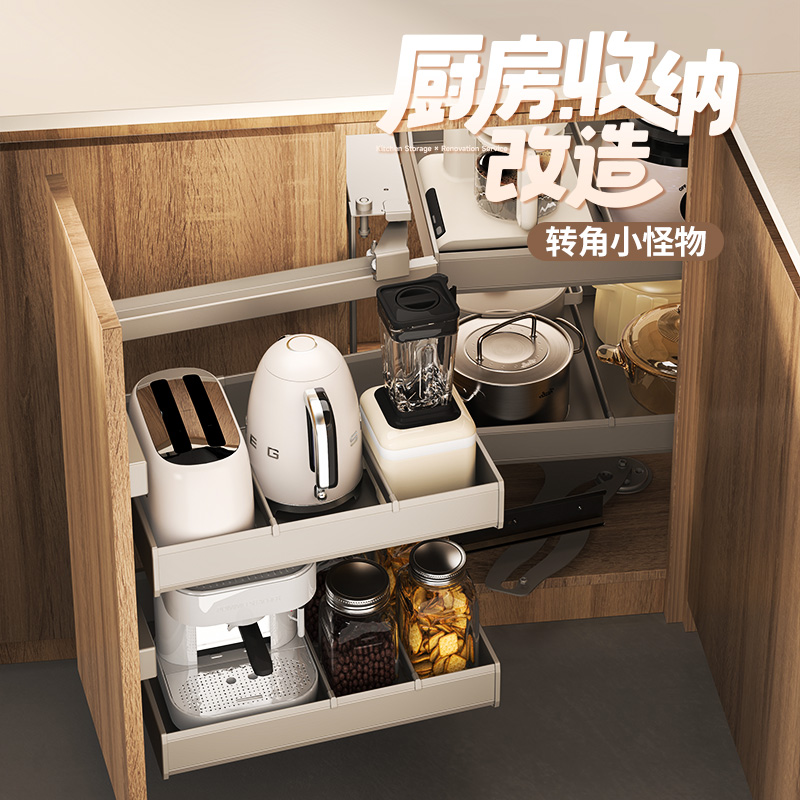 高承重转角拉篮抽屉式酷太双层