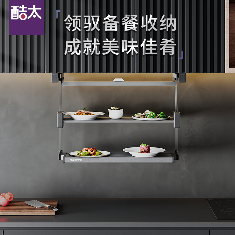 酷太铝合金现代简约2层置物架