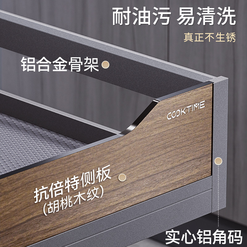 酷太厨房橱柜拉篮抽屉开门式双层碗碟锅具拉篮太空铝调味拉篮碗篮