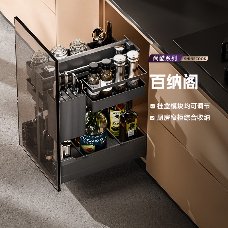 酷太厨房拉篮橱柜百纳宝调料篮双层抽屉式内置收纳碗碟调味品架子