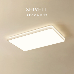 无缝隙客厅主灯全光谱超薄吸顶灯护眼灯具中山现代简约2025新款