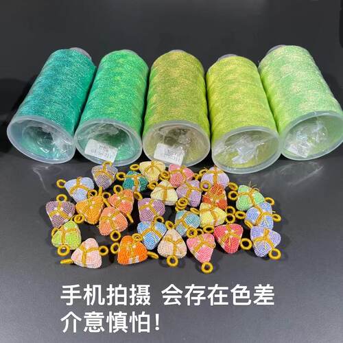 6股幻彩/变色龙 100克每卷/500米左右