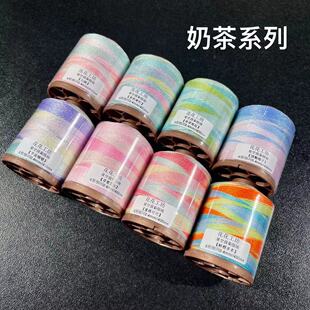 6股细闪【奶茶系列】星空段染股线400米+/卷