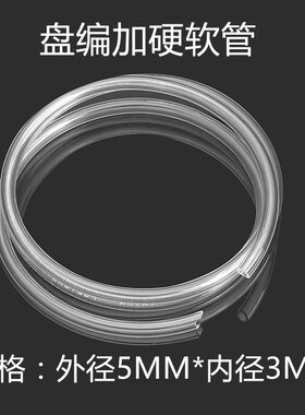 软管3mm盘编器手绳乘迦叶