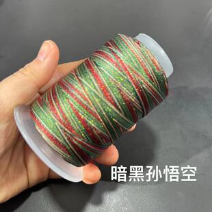 花花工坊星空线孙悟空鸣沙山七彩祥云水墨江山天晴柿橙白晶晶