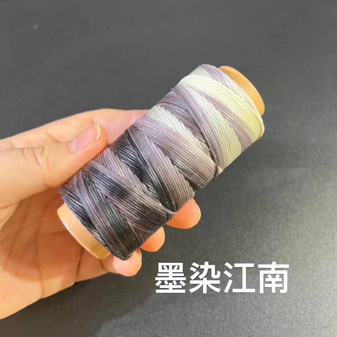 0.5段染扁蜡线120米/卷