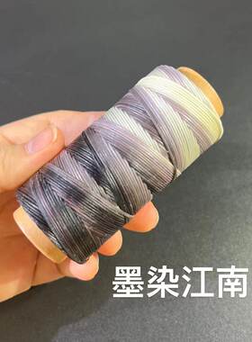 0.5段染扁蜡线120米/卷