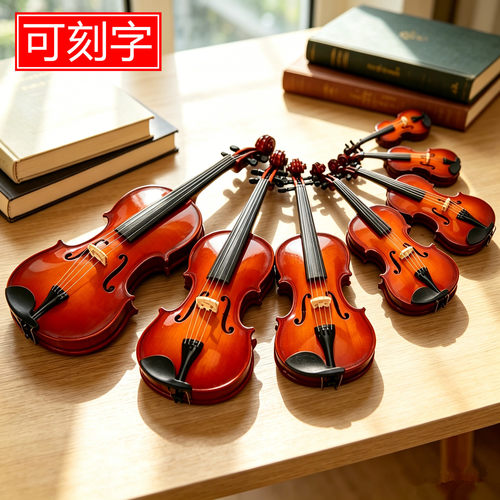 小提琴模型西洋乐器摆件创意礼物