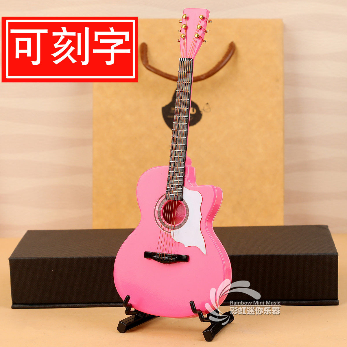 可刻字粉色木制迷你民谣吉他模型电吉他摆件男女朋友生日圣诞礼物