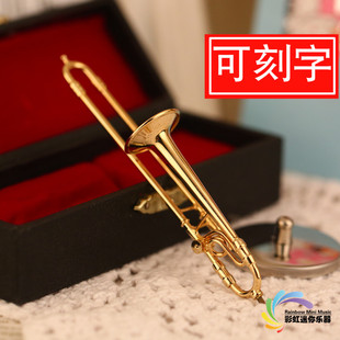 迷你铜制镀金长号乐器模型胸针管乐模型摆件送男女朋友生日礼物