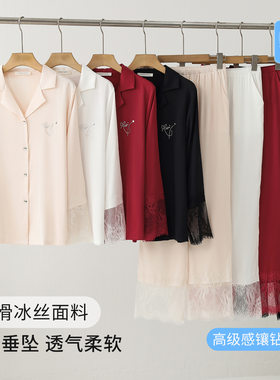 睡衣女春秋新款酒红色高级感法式