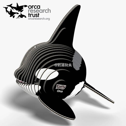eugy虎鲸鱼diy海洋动物纸质模型仿真手工粘贴玩具小礼物dodoland