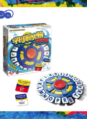 栢龙字母疯火轮桌游单词记忆反应力游戏互动团建玩具tapple中文版