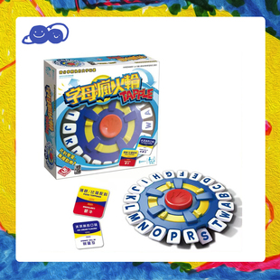 栢龙字母疯火轮桌游单词记忆反应力游戏互动团建玩具tapple中文版