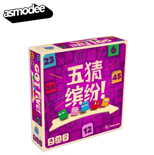 Asmodee五猜缤纷亲子互动桌游戏