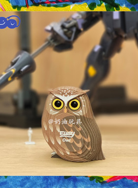 正品eugy动物3D纸拼图拼装小礼物