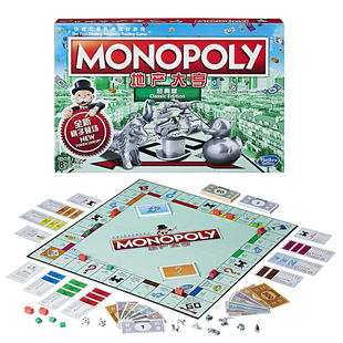Monopoly地产大亨经典版正版大富翁益智聚会桌游儿童益智玩具礼物