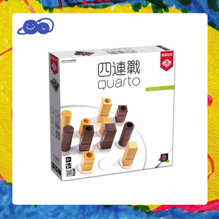 栢龙 四连战益智桌游共性相连8岁儿童成人游戏棋双人对战生日礼物