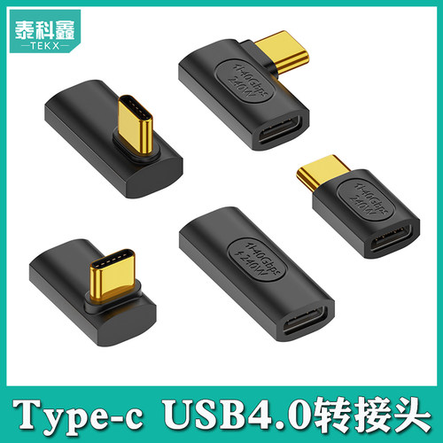 TEKX手机平板type-c4.08K240w