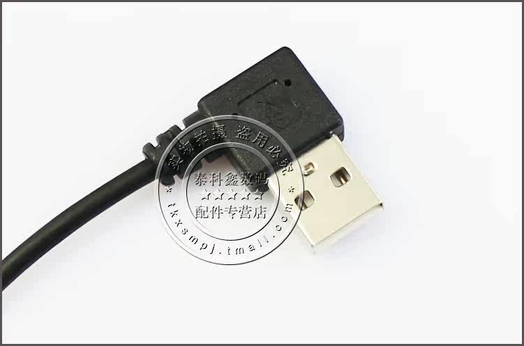 Câble extension USB - Ref 436201 Image 3