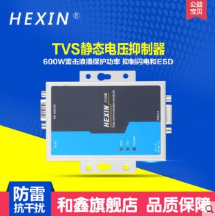 HEXIN