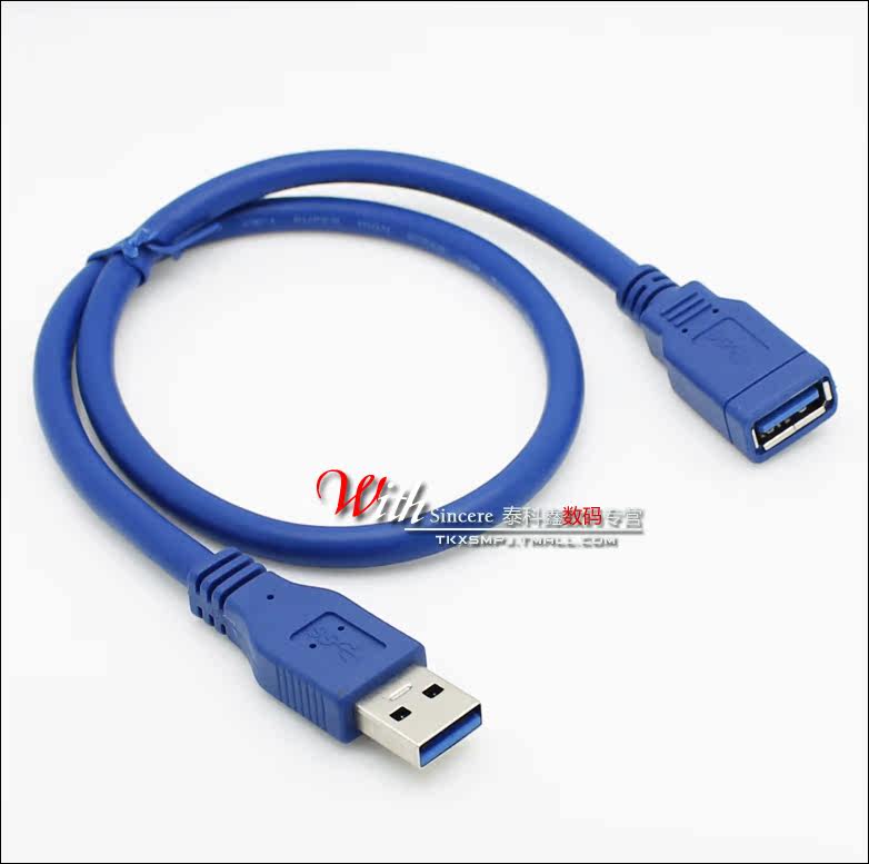 Prolongateur USB - Ref 433550 Image 4