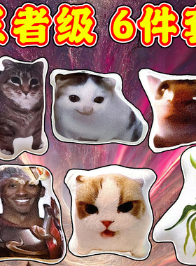 发声玩偶大家族希特猫发声挂件按压发声玩具德语小猫meme语音挂件