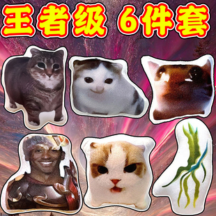 发声玩偶大家族希特猫发声挂件按压发声玩具德语小猫meme语音挂件