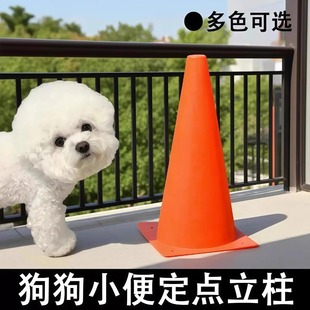 公狗尿尿立柱防乱尿小狗定点上厕所神器导尿柱子狗狗撒尿引导立柱