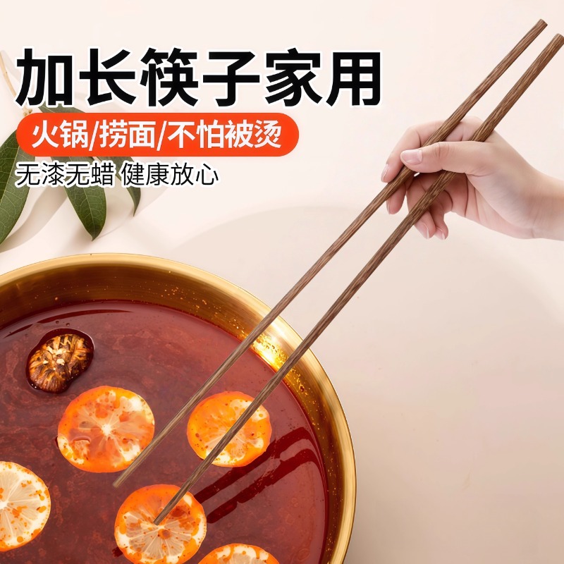 长筷子油炸耐高温竹筷子