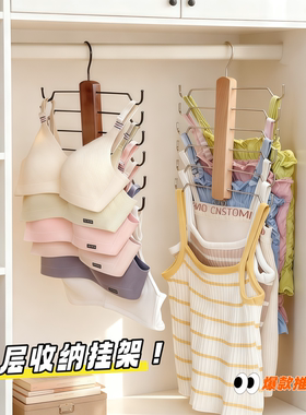 内衣收纳神器衣柜贴身衣物
