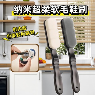神器洗衣服软毛刷子家用超细刷子 家用软毛不伤鞋 纳米刷子鞋 刷洗鞋