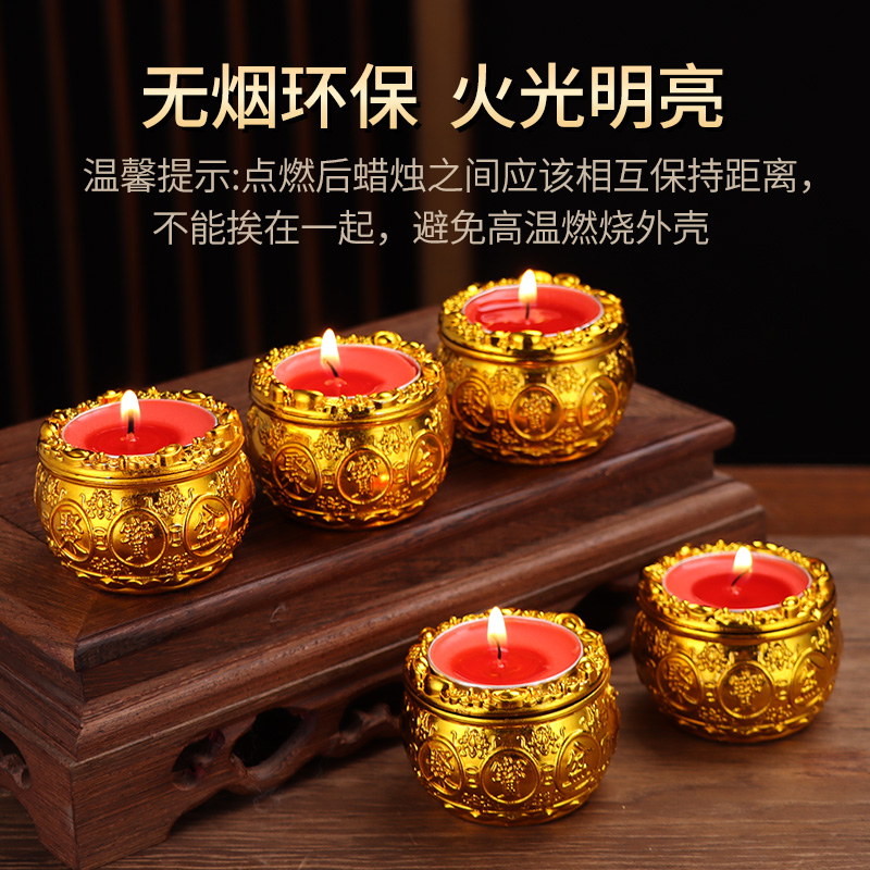 长明供灯聚宝盆财神爷无烟酥油灯