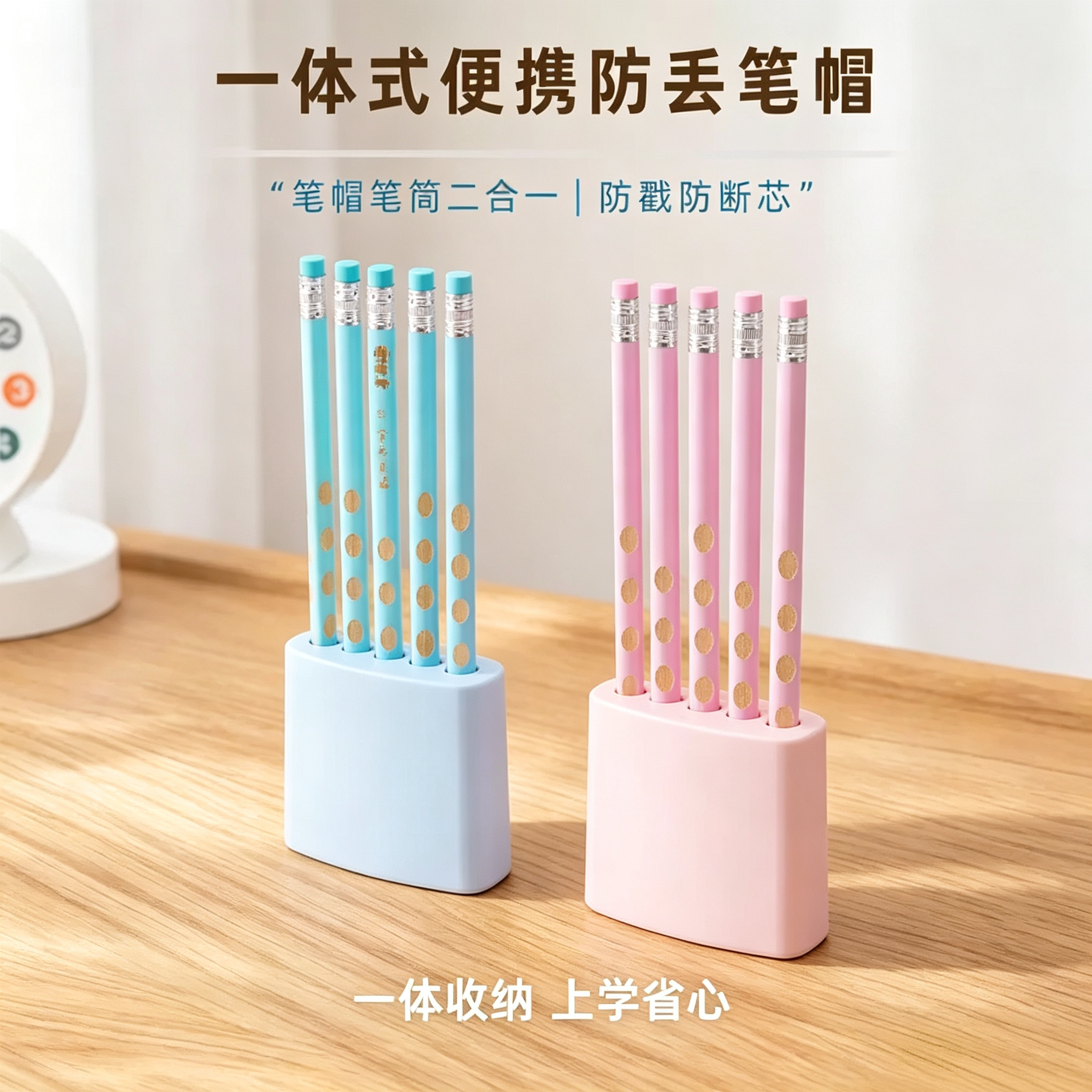 塑料一体式多功能文具盒