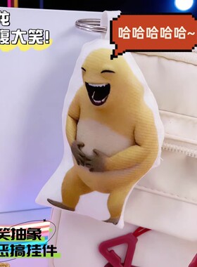 卡通奶龙按压发声钥匙扣