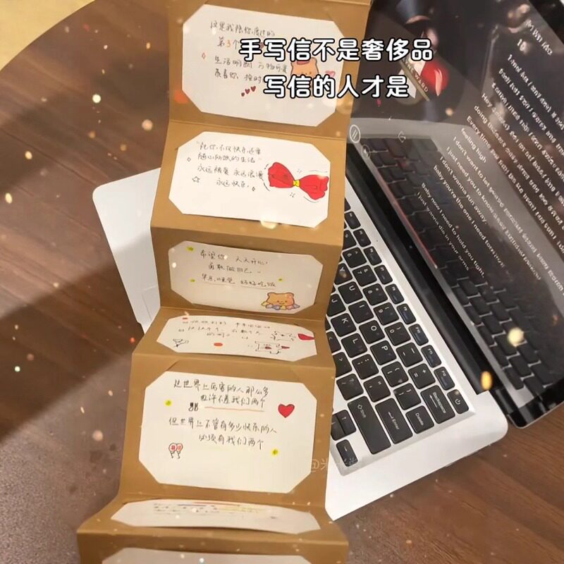 DIY手工风琴本贺卡册抽拉式贺卡材料包送情侣七夕情人节创意礼物