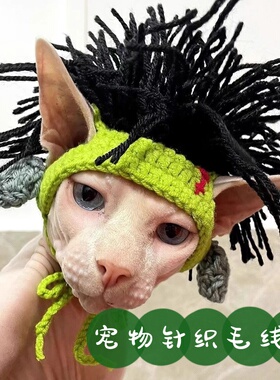 无毛猫斯芬克斯头套狗狗德文朋克雷鬼摇滚风装饰变装猫咪搞笑帽子
