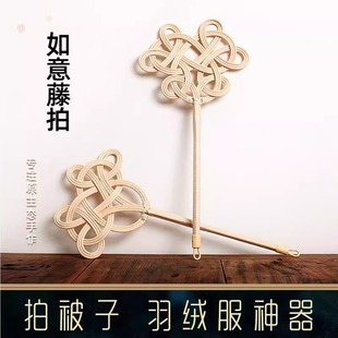 拍被子的藤被拍晒被子拍打器羽绒服棉被除尘掸藤条灰尘拍家用神器