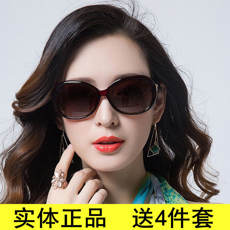 【闪钻】25妈妈老人防紫外线墨镜太阳镜女士中老年骑车偏光挡强光